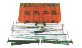 盤(pán)根工具
